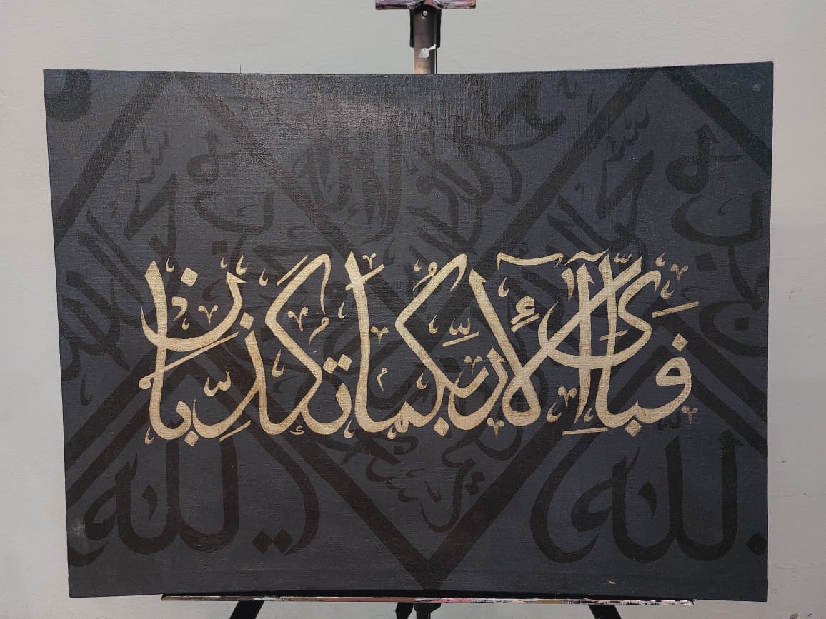 Art é Soul's "Divine Grace" – Original Islamic Calligraphy Hand-Painted Canvas Wall Art, Gold & Black Arabic Decor