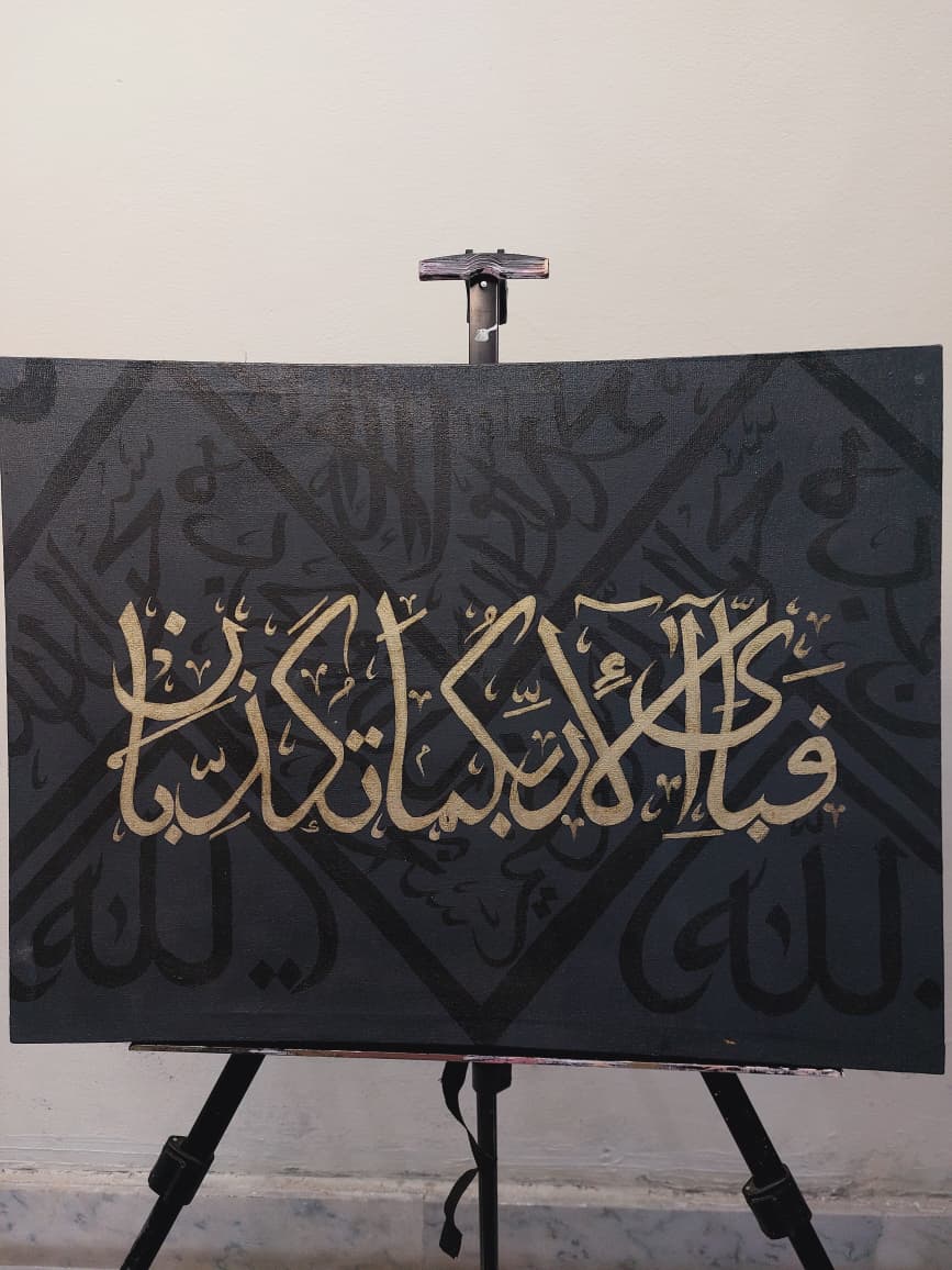 Art é Soul's "Divine Grace" – Original Islamic Calligraphy Hand-Painted Canvas Wall Art, Gold & Black Arabic Decor