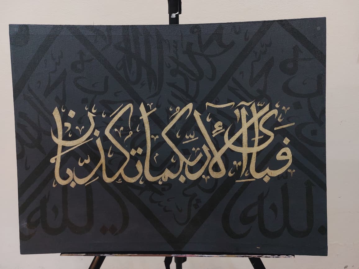 Art é Soul's "Divine Grace" – Original Islamic Calligraphy Hand-Painted Canvas Wall Art, Gold & Black Arabic Decor