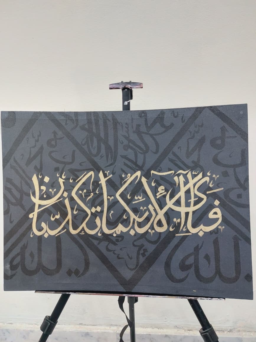 Art é Soul's "Divine Grace" – Original Islamic Calligraphy Hand-Painted Canvas Wall Art, Gold & Black Arabic Decor